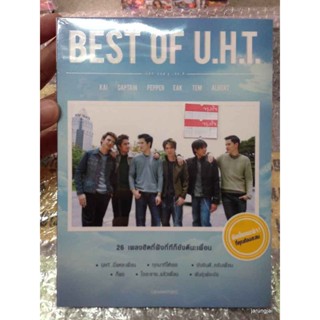 cd BEST OF U.H.T. uht นี่แหล่ะเพื่อน รีบไปรีบมา นะเพื่อน audio cd gmm