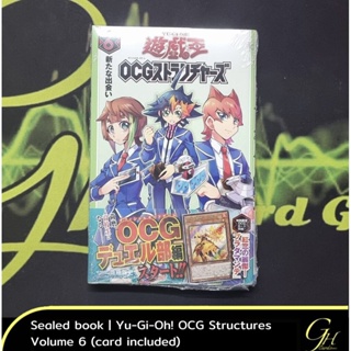 Yugioh [YO06-JP] Yu-Gi-Oh! OCG Structures Volume 6 (card included)