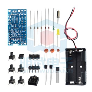 ชุดอุปกรณ์วิทยุ FM 76~108MHZ DIY สําหรับฝึกซ้อม