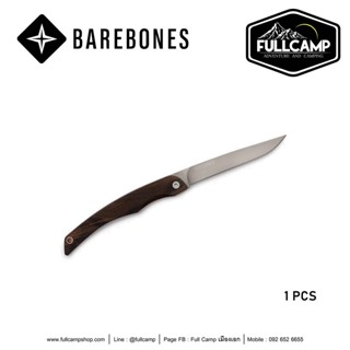 มีดพก Barebones Steak Knife มีดสเต็ก มีดตัดอาหาร