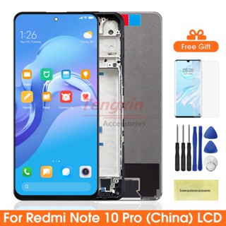 หน้าจอสัมผัส LCD 6.6 นิ้ว สําหรับ Xiaomi Redmi Note 10 Pro (จีน) Redmi Note10 Pro 5G