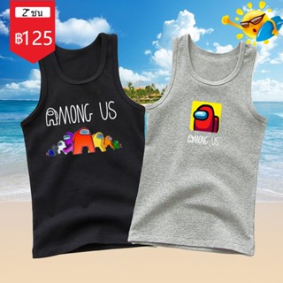 เสื้อกล้ามแขนกุด ผ้าฝ้าย ลายการ์ตูน Among Us สําหรับเด็กผู้ชาย 2 ชิ้น