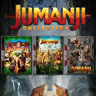 Jumanji จูแมนจี้ เกมดูดโลกมหัศจรรย์ ภาค 1-3 DVD หนัง มาสเตอร์ พากย์ไทย