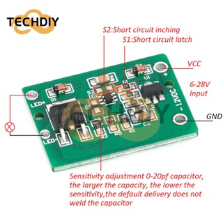 โมดูลปุ่มกดสวิตช์สัมผัส 12V พร้อมโมดูลรีเลย์ DC 6-20V 3A TTP223