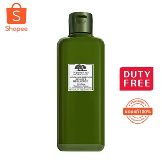 Origins Mega Mushroom Relief &amp; Resilience Soothing Treatment Lotion 200ml Dr.Andrew