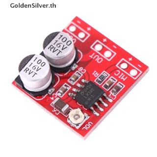 Goldensilver บอร์ดขยายเสียงไมโครโฟนไฟฟ้า DC 5V-12V LM386 200 เท่า TH