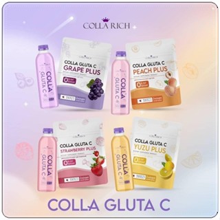 น้ำชงผิวเผือก Collarich 4รสชาติ🍓🍑🍇🍊น้ำชงผิวเผือก ตาแป๋ว ตัวนี้บอกเลยว่าเกินต้าน