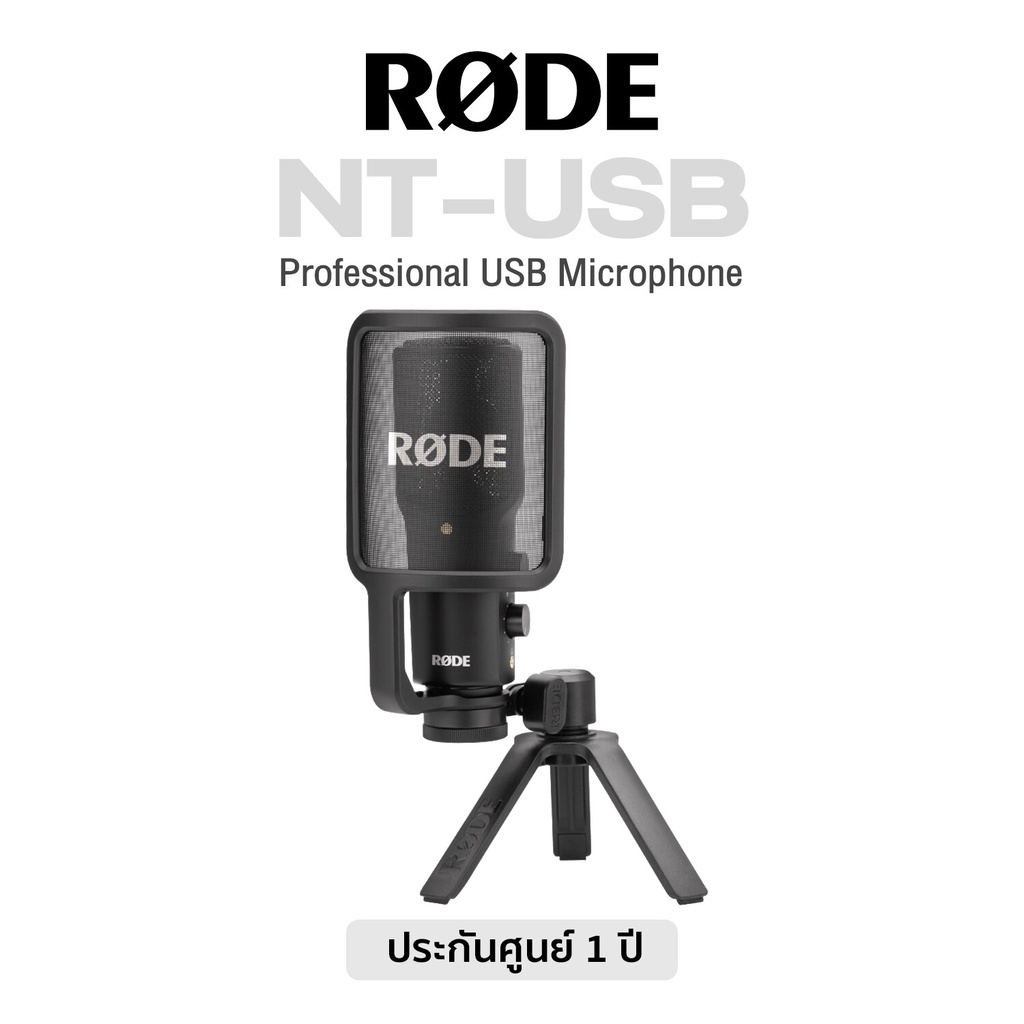 Rode® NT-USB Professional USB Microphone ไมค์คอนเดนเซอร์ หัวต่อ USB + แถมฟรีขาตั้ง &amp; Pop Filter &amp; กระเป๋า  ** 1 Year Warranty **