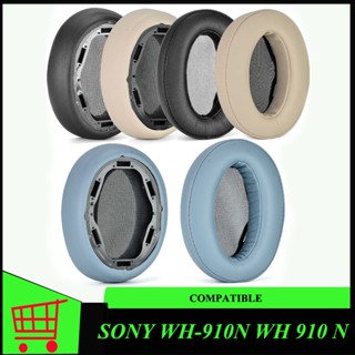 แผ่นโฟมครอบหูฟังไร้สาย WH-910N WH 910 N แบบเปลี่ยน สําหรับ Sony WH-910N WH 910 N 1 คู่