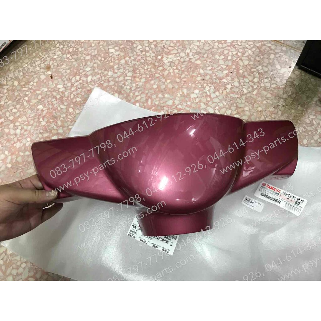 ฝาครอบแฮนด์-หน้า FIORE แท้ๆ สีชมพู 52B-F6143-00-P0 ราคา ถูกที่สุด ดีลบีเคเค แกลเลอรีภาพที่ 2