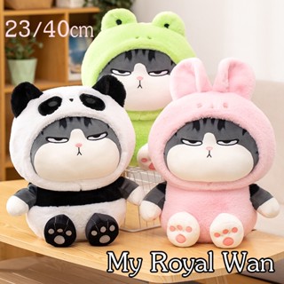 พร้อมส่ง ตุ๊กตาแมว ปิกาจู กระต่าย คุโรมิ แพนด้า น่ารักมาก ของขวัญวันเกิด My Royal Wan