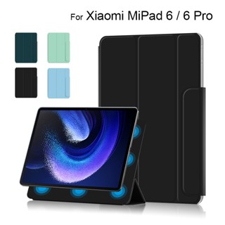 เคสอัจฉริยะ แบบแม่เหล็ก ดูดซับน้ํา สําหรับ XiaoMi Pad 6 Pro MiPad 6 2023 11 นิ้ว XiaoMi Pad 6 Pro MiPad6 11&amp;quot; เคส