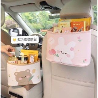 Car Storage Artifact Cute Cartoon Automobile Storage Bag Hanging Seat Back Hanging Net Pocket Car Storage Bag ns0f