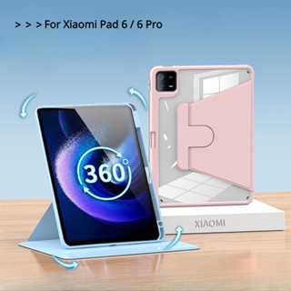 360° เคสแท็บเล็ตอะคริลิคแข็ง กันกระแทก หมุนได้ สําหรับ Xiaomi Pad 6 2023 Case 11 นิ้ว Xiaomi Mi Pad 6 Pro Pad 6 11 นิ้ว