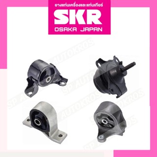 SKR ยางแท่นเครื่อง HONDA CIVIC Dimension ปี 2001-2005 A/T