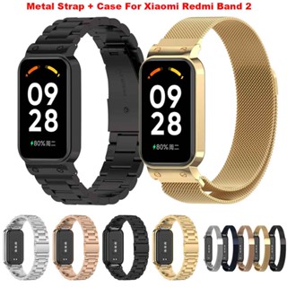 สายนาฬิกาข้อมือสเตนเลส กรอบโลหะ และสายคล้อง สําหรับ Redmi Smart Band 2 Redmi band2