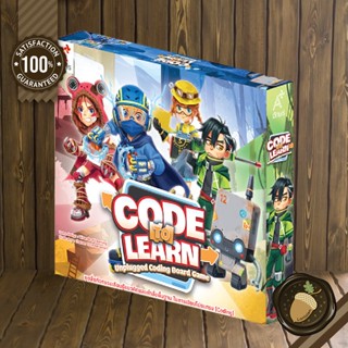 บอร์ดเกมการศึกษา Code to Learn