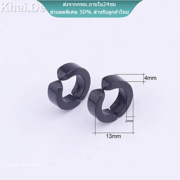 🇹🇭 ต่างหู ไม่ต้องเจาะหู ตุ้มหู | N..H | Punk Style Steel Men Women Round Ear Clip No Piercing Earrings - 1 ข้าง - รูปที่ 2