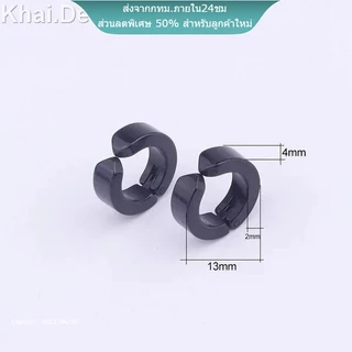 🇹🇭 ต่างหู ไม่ต้องเจาะหู ตุ้มหู | N..H | Punk Style Steel Men Women Round Ear Clip No Piercing Earrings - 1 ข้าง