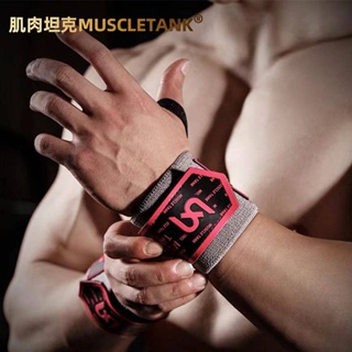 Muscle Tank Wristband Men and Women Fitness Training Bench Press Booster Stripe Professional Pressure Sports Elbow Guard Anti-Sprain Hand Guard hkXS