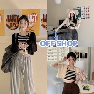 OFF SHOP พร้อมส่ง (OFF-1Y018) เซ็ต เสื้อกล้าม+ เสื้อตลุมไหมพรม น่ารักใส่สบายสีพื้นๆ