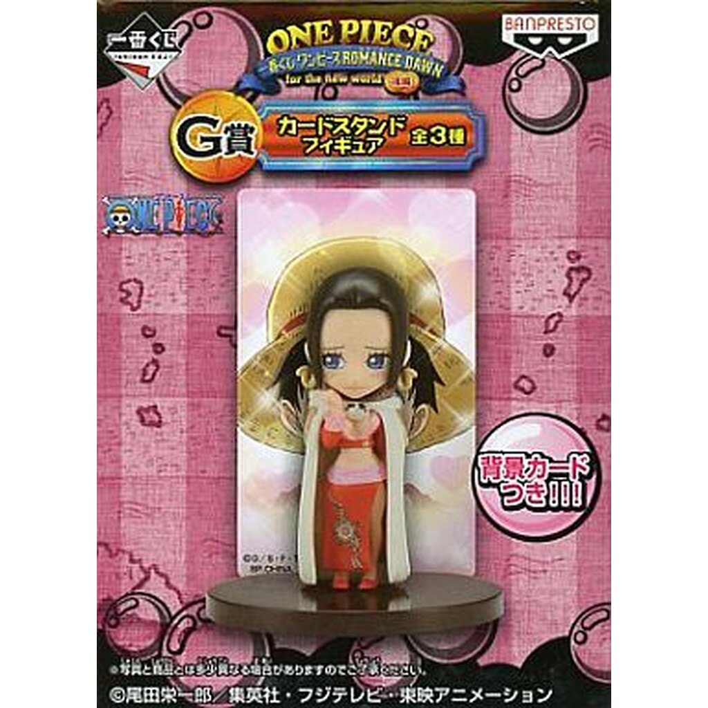 Boa Hancock ของแท้ JP แมวทอง - WCF Ichiban Kuji Banpresto [โมเดลวันพีช]