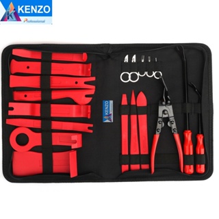 KENZO ชุดงัดคอนโซลงัด กิ๊บชุดใหญ่ ไขควงงัดกิ๊ฟ ไขควงขูดปะเกน S TOOLS