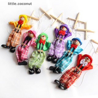 [little.coconut] หุ่นมือดึงเชือก รูปตัวตลก สีสันสดใส ของเล่น ของขวัญบูติก