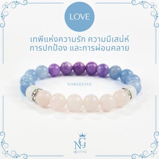 ลาเวนเดอร์อเมทิสต์(Amethyst Lavender)+ อความารีน(Aquamarine)+โรสควอตซ์(Rose Quartz)+หยกขาวกำไลหินมงคลNareegiveหินมงคลแท้