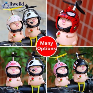 Liweiki ตุ๊กตาหมูน้อยน่ารัก สีชมพู พร้อมใบพัด สําหรับตกแต่งหมวกกันน็อค รถยนต์ D5Z2