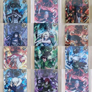 [Kayou Naruto BP Grading Card] CCG Basic Grading Cassette Naruto Sasuke Hinada Tsuno BP