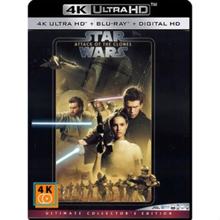 หนัง 4K ออก ใหม่ - Star Wars Episode II - Attack of the Clones (2002) สตาร์ วอร์ส เอพพิโซด 2 กองทัพโคลนส์จู่โจม - แผ่