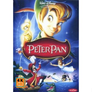 หนัง DVD ออก ใหม่ PETER PAN ปีเตอร์แพน (เสียง ไทย/อังกฤษ ซับ ไทย/อังกฤษ) DVD ดีวีดี หนังใหม่