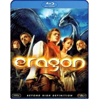 แผ่น Bluray หนังใหม่ Eragon (2006) เอรากอน กำเนิดนักรบมังกรกู้แผ่นดิน (เสียง Eng /ไทย | ซับ Eng/ไทย) หนัง บลูเรย์