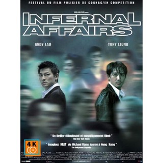 หนัง DVD ออก ใหม่ Infernal Affairs สองคนสองคม (2002) (เสียงไทย เท่านั้น ไม่มีซับ ) DVD ดีวีดี หนังใหม่