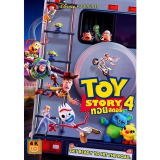 หนัง DVD ออก ใหม่ TOY STORY 4 ทอย สตอรี่ 4 (เสียง ไทย/อังกฤษ ซับ ไทย/อังกฤษ) DVD ดีวีดี หนังใหม่