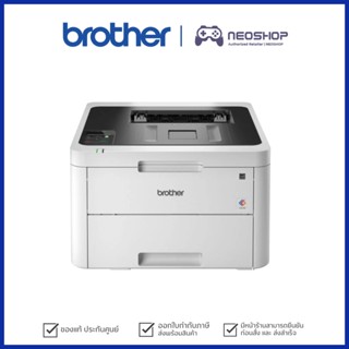 Brother HL-L3230CDN Printer ปริ้นเตอร์เลเซอร์สี เครื่องพิมพ์