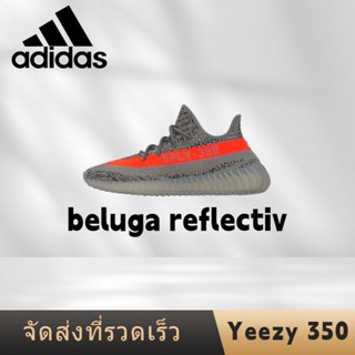 องเท้าผ้าใบ  Adidas Originals Yeezy boost 350"beluga reflectiv" งานเหมือนในภาพ100%🎁