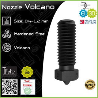 E3D Nozzle Volcano Hardened Steel