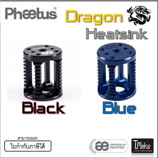 Phaetus Dragon Heatsink (8021-03B-05-*)