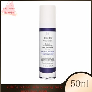 kiehls retinol skin-renewing daily micro-dose serum 50ml.