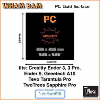 Wham bam PC Build Surface 235x235 for Ender 3 / 3 Pro / 3 V2 / CR-20