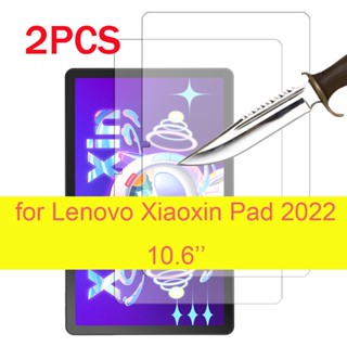 ฟิล์มกระจกนิรภัยกันรอยหน้าจอแท็บเล็ต สําหรับ Lenovo Xiaoxin Pad 2022 10.6 นิ้ว TB-128FU 2 ชิ้น