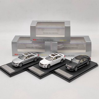 Master 1: 64 Mercedes-Benz W222 S450 S-Class ของเล่นสําหรับเด็ก โมเดลรถยนต์จําลอง