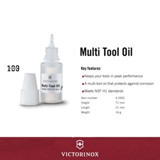 มีด น้ำมันใส่มีด VICTORINOX แท้ MULTI TOOL OIL SWISS MADE