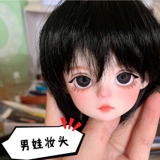 หัวตุ๊กตา BJD 1/6 วาดลายด้วยมือ สําหรับแต่งหน้า