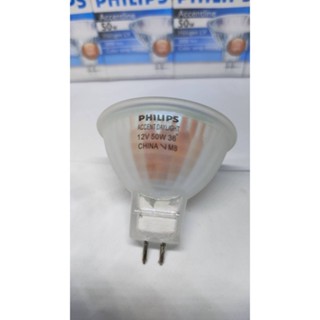 อุปกรณ์ไฟฟ้า Halogen LV MR16 12V 50w 36D Closed Daylight 4000K 3000hrs. GU5.3 Philips Accentline