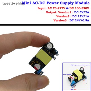 โมดูลแปลงพาวเวอร์ซัพพลาย AC-DC 110V 220V 230V เป็น 5V 12V 24V