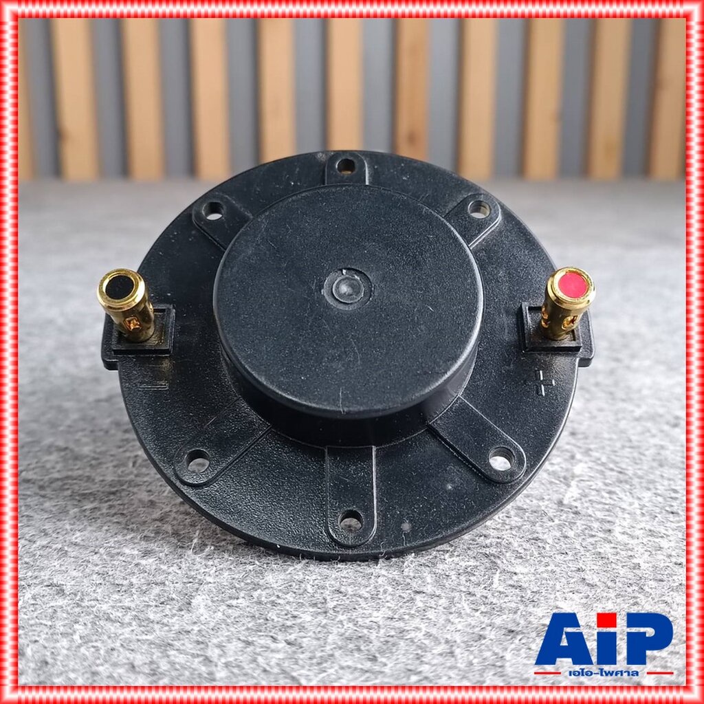 วอยส์ลำโพงเสียงแหลม 44mm. NTS PH-440 / KANE 45KA22 ว้อยลำโพง ว้อยเสียงแหลม Diaphragm Voice Coil 1.75นิ้ว PH440 วอยซ์ล...