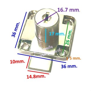 Super Lock กุญแจลิ้นชัก รุ่น 555 กุญแจตู้ กุญแจตู้น็อคดาวน์
